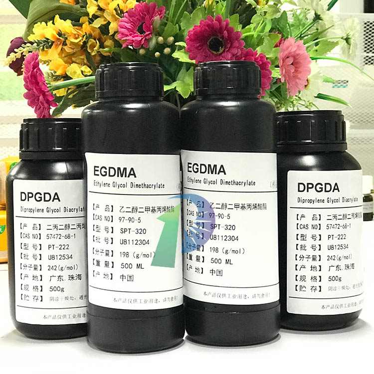 EGDMA 乙二醇二甲基丙烯酸酯