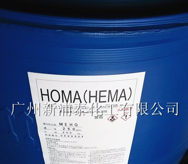 甲基丙烯酸羟乙酯(HEMA) 【英文缩写】HEMA(HOMA) 【CAS NO】868-77-9 【含量】 ≥99.5%(%) 【密度】 1.074(g/cm3) 【熔 点】 -12 【沸 点】 95 【折射率】 1.4505 【闪 点】 108 【产地/厂商】 日本三菱 【产品等级】 优级品工业级 【外 观】 无色透明易流动液体 【溶解性】溶于普通有机溶剂。与水混溶 【用途】 甲基丙烯酸羟乙酯是一种官能单体,供制备热固性丙烯酸涂料丁苯橡胶乳液改性剂。丙烯酸改性聚氨酯涂料,水溶性电镀涂料粘合剂,
